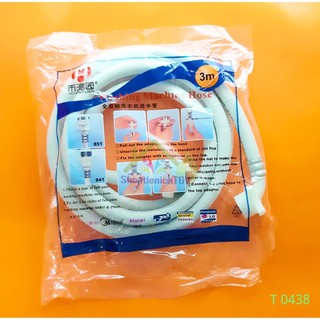 Dây cấp nước cho máy giặt cửa trên, máy giặt lồng đứng dài 3.0m