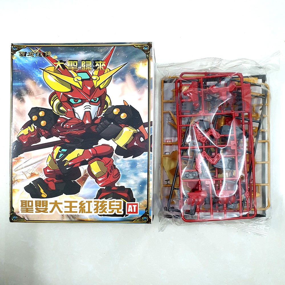 Đồ chơi lắp ráp SD/BB Gundam A006 Hồng Hài Nhi - AT Gundam Tây Du Ký New4all Journey to the West