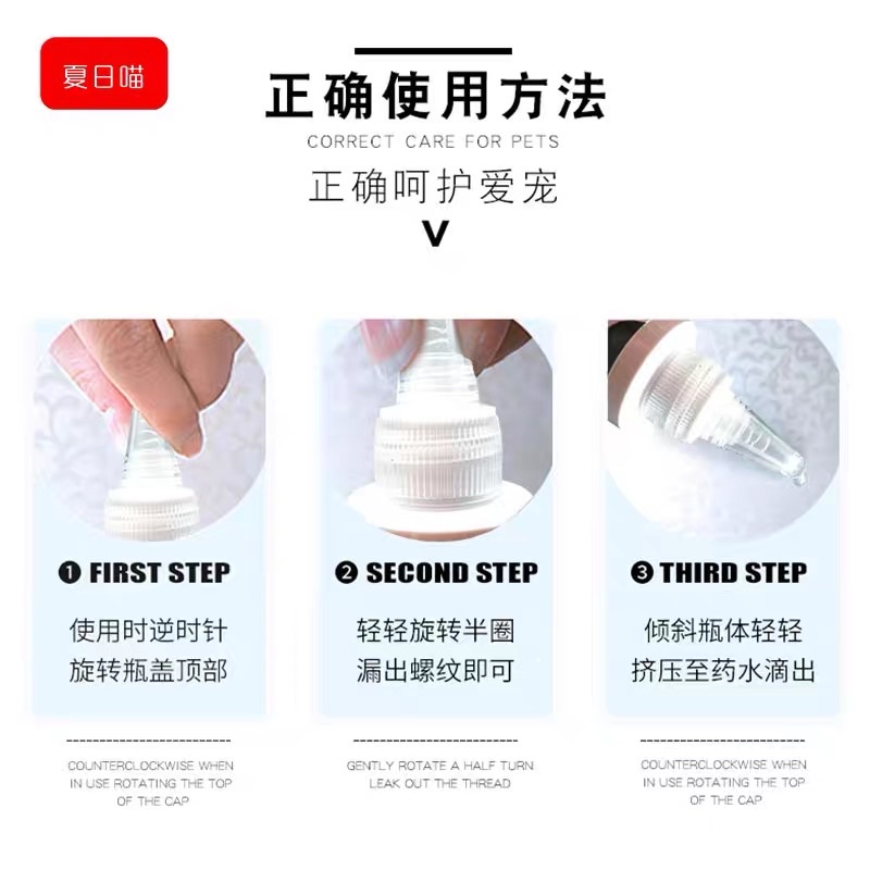 Dung dịch nhỏ mắt làm sạch mắt, hỗ trợ chữa viêm mắt cho chó mèo Borammy (60ml)