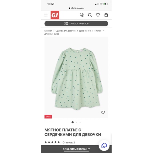 Váy Thu Bé Gái Vải Thun Xốp GÊ