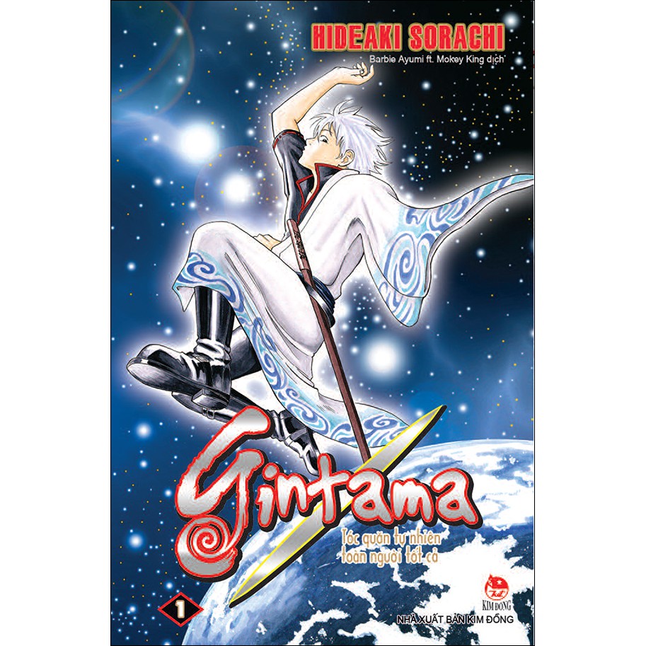 Truyện tranh Gintama tái bản lẻ 1-18 định kỳ (update tập mới nhất) - NXB Kim Đồng