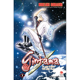 Truyện tranh Gintama - Tập 1  - Bìa rời poster - NXB Kim Đồng
