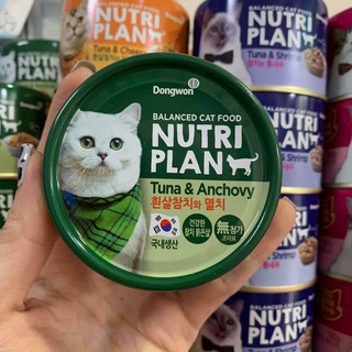 Pate Nutri Plan cho mèo 160g