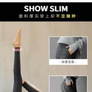 Tregging lót lông hàng loại 1