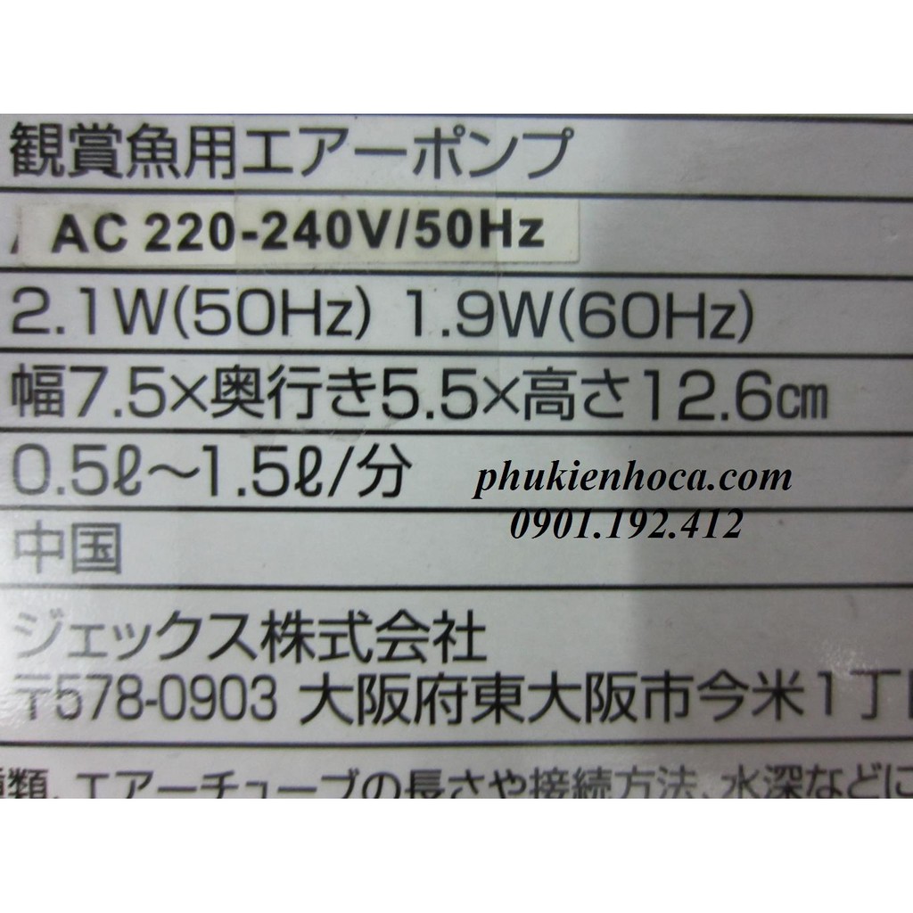 SOBO SB 988  Máy Sủi Oxy Cho Hồ Cá 4 Đầu Ra