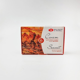 Set Gouache Sonnet Metallic 6 Lọ - 20ml/Lọ
