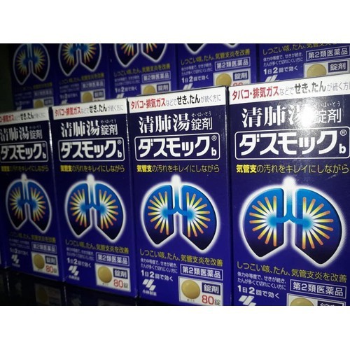 VIÊN UỐNG BỔ PHỔI NHẬT BẢN KOBAYASHI | BigBuy360 - bigbuy360.vn