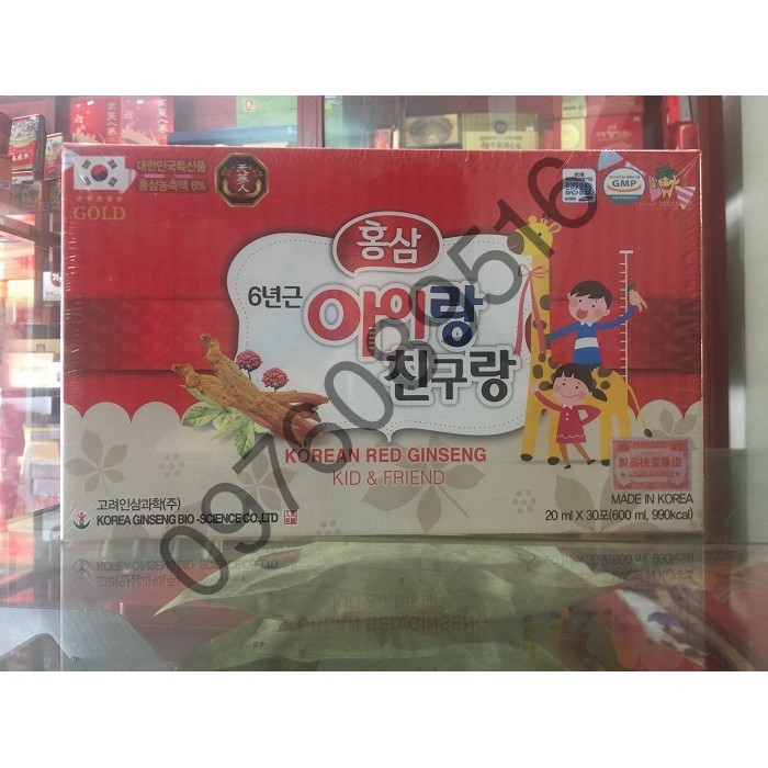 Nước Hồng Sâm Trẻ Em Baby Bio 30 gói Hàn Quốc | BigBuy360 - bigbuy360.vn