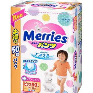 Tã quần Merries XL50
