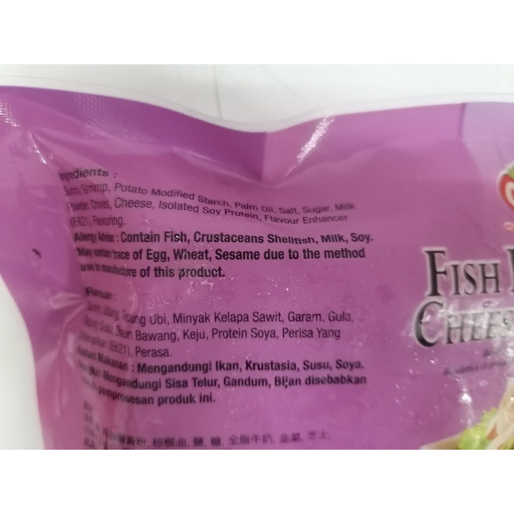 [450g] Viên thả lẩu Surimi Cá viên HS phô mai &amp; tôm [Malaysia] CB Fish Ball with Cheese &amp; Shrimp (halal) (nsm-hl) (nw5)