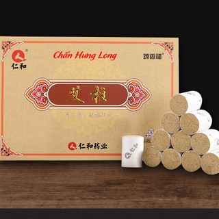 Điếu Ngải Cứu - Ngải cứu hơ huyệt trị liệu - Sản phẩm cao cấp