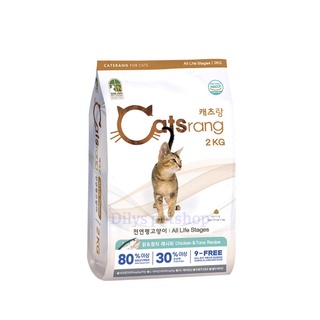 Catsrang 2kg thức ăn cho mèo mọi lứa tuổi