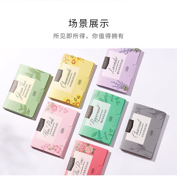 Cách Tập Thể Hình Giấy Thấm Dầu Mặt Nữ Kiểm Soát Dầu Thu Nhỏ Lỗ Chân Lông Hút Giấy Đi Giấy Thấm Dầu Mặt Nam Mùa Đi Ra Ngoài Cần Thiết | BigBuy360 - bigbuy360.vn