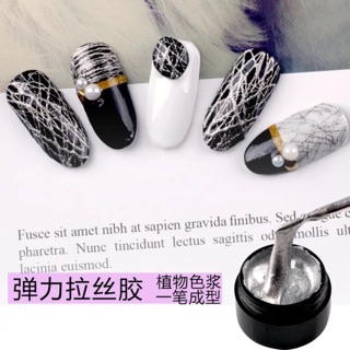 Gel nhện lẻ 4 mầu trang trí móng siêu Kool