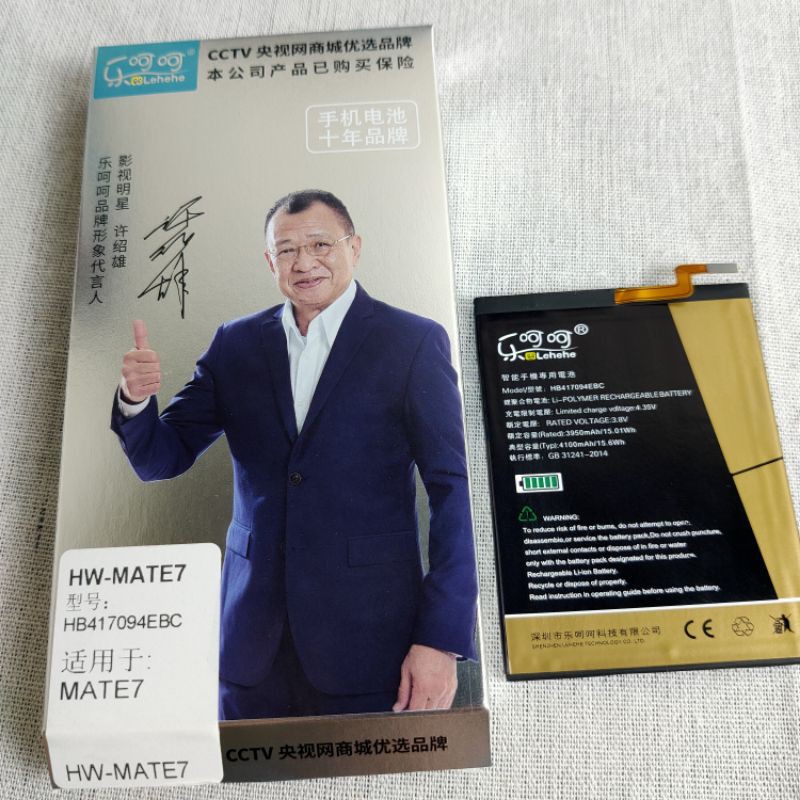 Pin Huawei Mate 7 HB417094EBC Chính hãng Lehehe