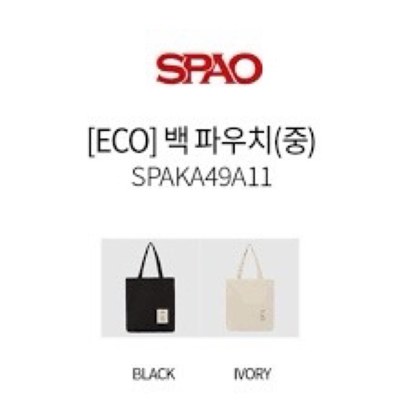 Túi Đựng Đa Năng Spao