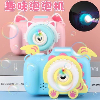 Máy ảnh đồ chơi bong bóng
