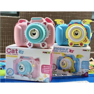 Máy ảnh thổi bong bóng