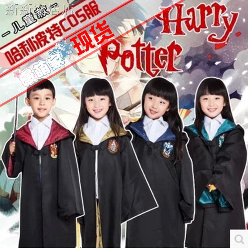 Áo Choàng Hóa Trang Harry Potter Độc Đáo Cho Bé