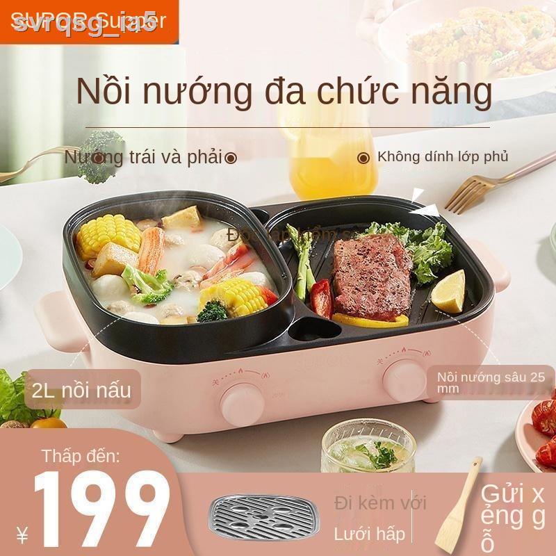Nồi lẩu điện Supor đa năng tất cả trong một nướng home net nấu ăn nổi tiếng shabu-shabu và