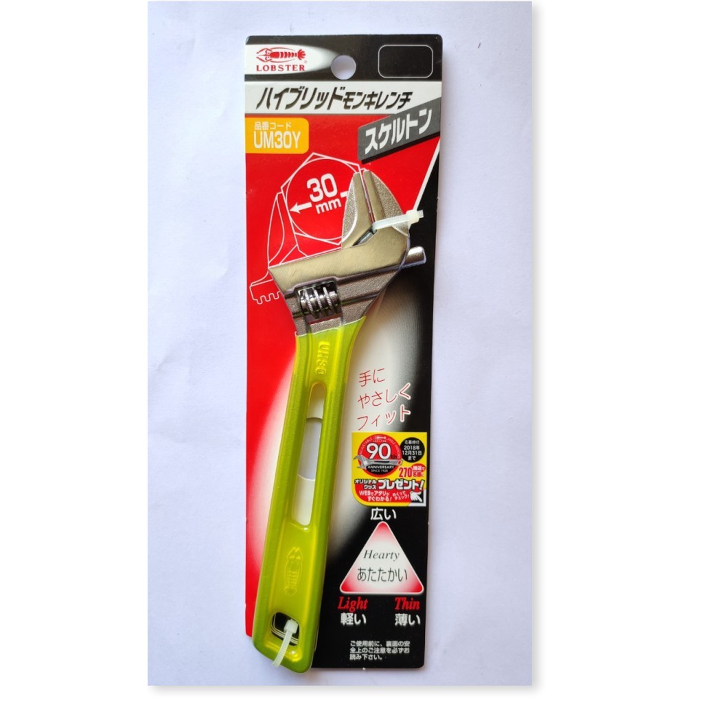Mỏ lết Mini Nhật Bản UM-30Y thương hiệu Lobster tay cầm màu vàng - UM-30Y