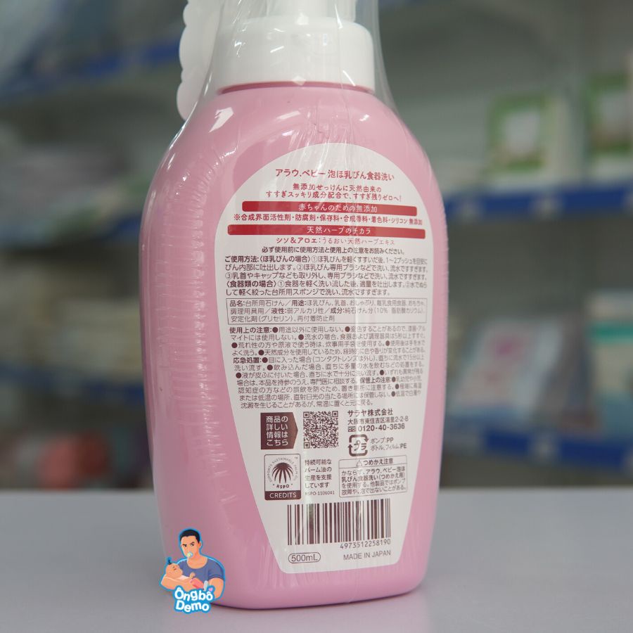 Nước rửa bình sữa Arau Baby, nội địa Nhật - Ongbodemo
