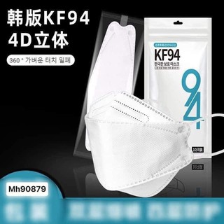 Khẩu trang KF94