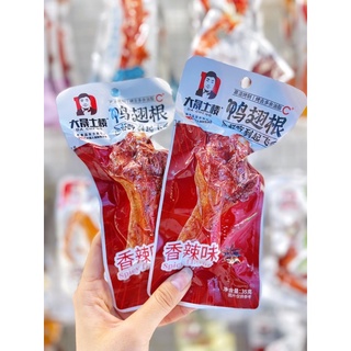 ⚡️⚡️ SẴN GIÁ RẺ ⚡️⚡️ ĐÙI CAY DACHENG SIÊU HẤP DẪN