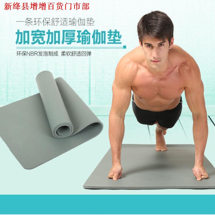 Thảm tập yoga dày 10mm chống trượt cho người mới bắt đầu