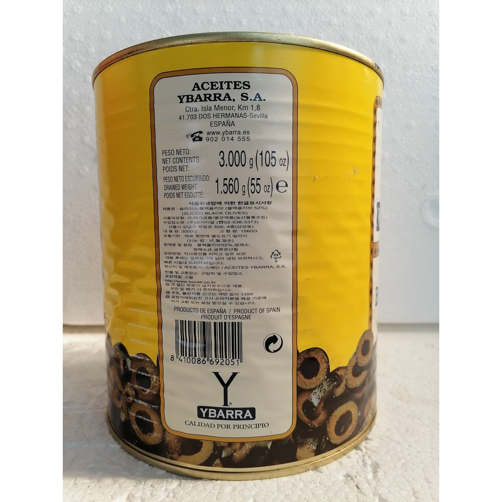 [Hộp lớn 3Kg – XẮT LÁT] TRÁI Ô LIU ĐEN [Spain] YBARRA Sliced Black Olives (atu-hk5)
