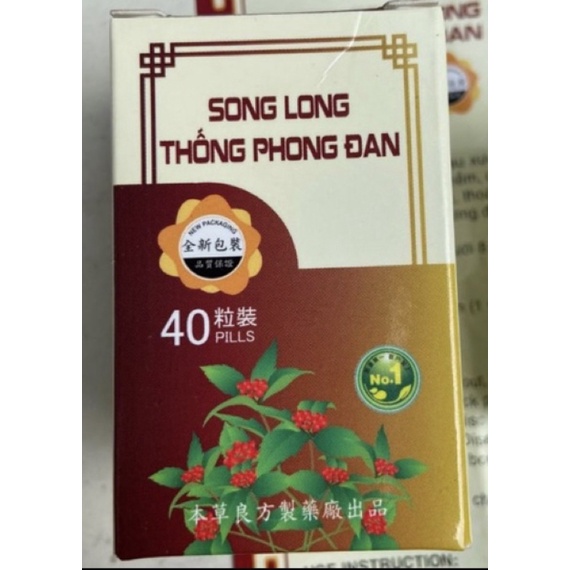 Song Long Thống Phong Đan XỊN