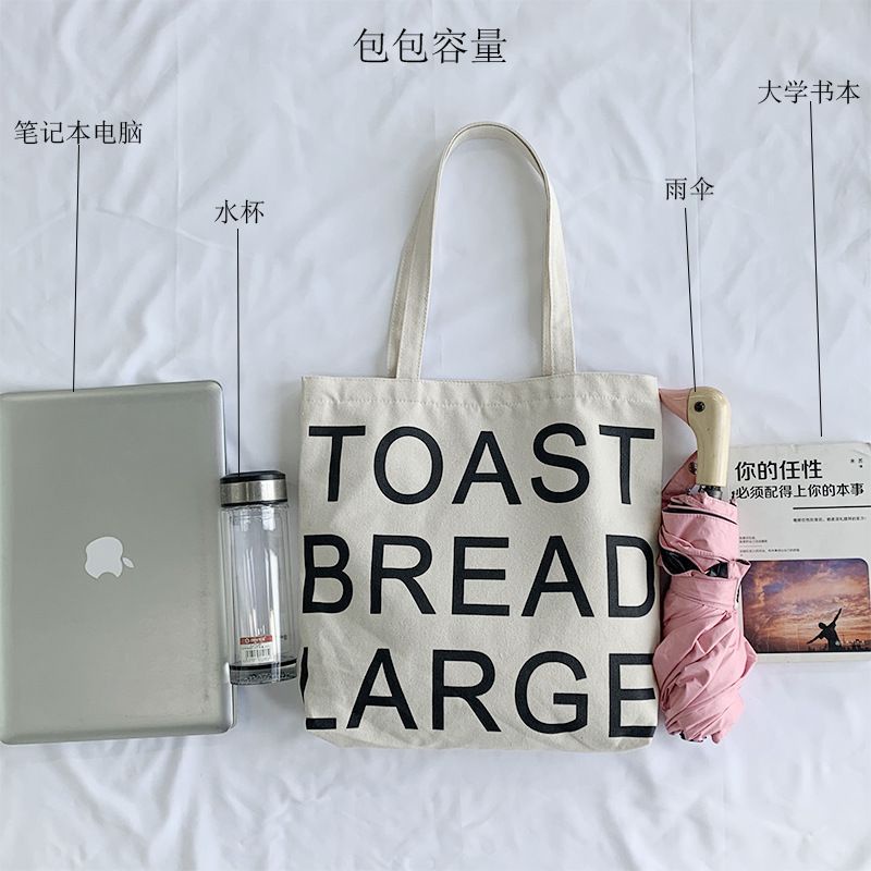 Túi vải canvas phong cách vintage  TOAST LARGE ( có khóa và có ngăn phụ)