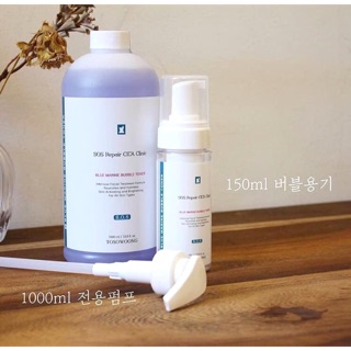 🌱nước phục hồiTosowoong SOS Repair Cica Clinic Blue Mariner Toner 🌱