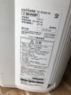 MÁY LỌC KHÔNG KHÍ SHARP KI-BX50
