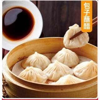 Giấm đen 500ml. Dấm trần Hengshun