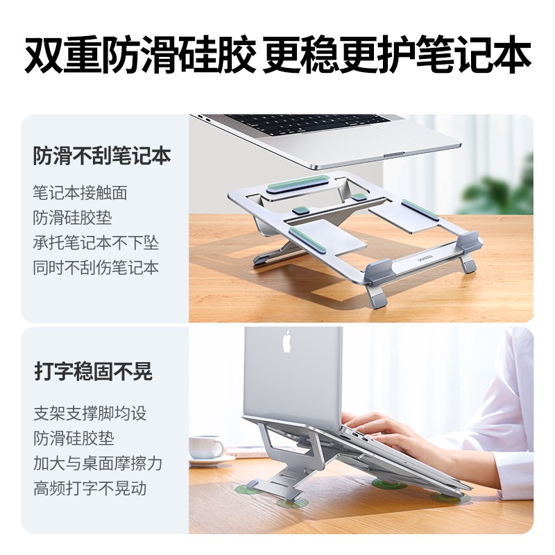 Giá Đỡ Laptop Bằng Hợp Kim Nhôm Cho Mac Apple Macbook Lenovo Pro Xiaomi Huawei