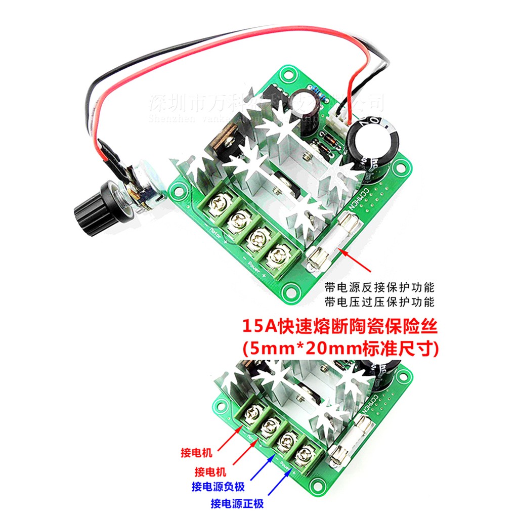 Module điều khiển tốc độ động cơ PWM 6-90V 15A