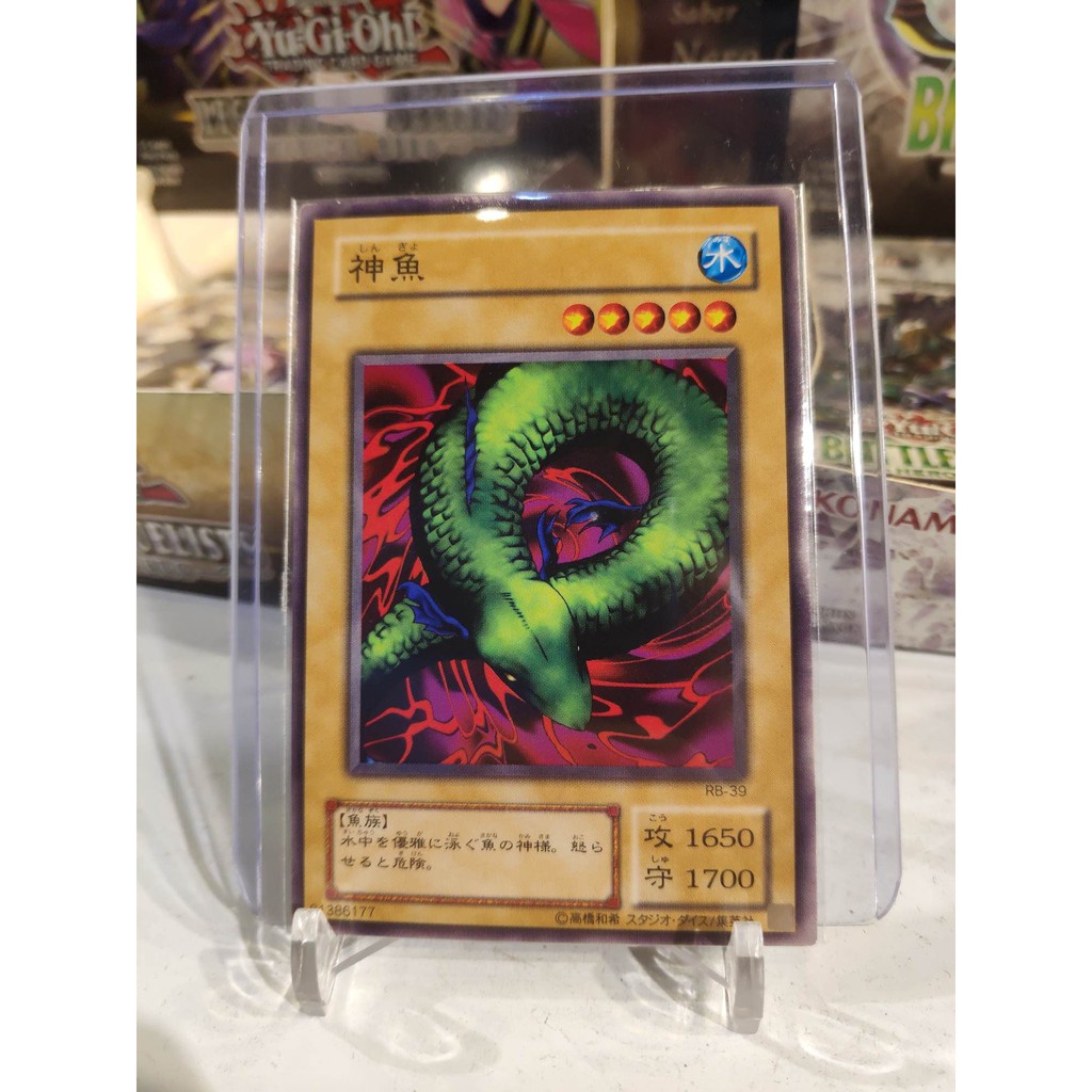 Lá bài thẻ bài Yugioh Bottom Dweller - card cổ 20 năm tuổi - Tặng bọc bài nhựa bảo quản