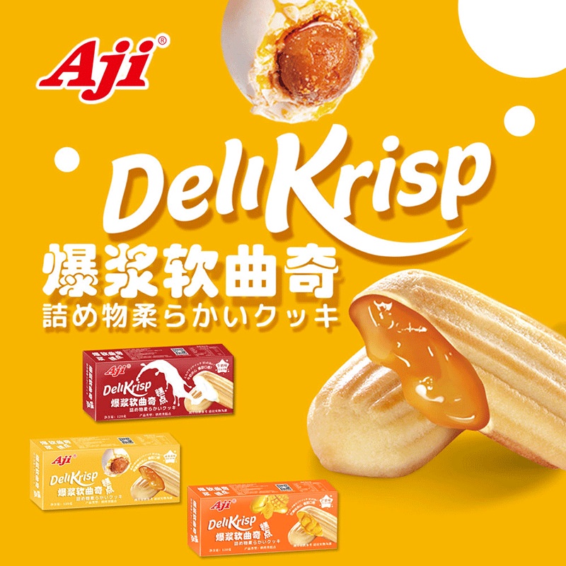 BÁNH SU KEM HƯƠNG VỊ SỮA TRỨNG MUỐI HỘP 120G | BigBuy360 - bigbuy360.vn