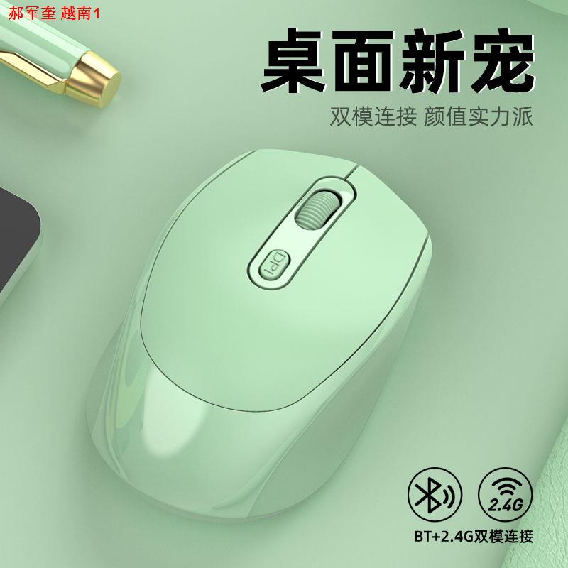Chuột không dây bluetooth Có Thể Sạc Lại Cho Lenovo Apple notebook Xiaomi Huawei