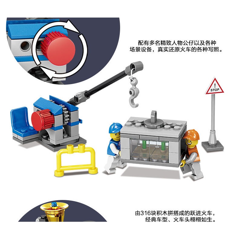 Bộ đồ chơi lắp ráp đường ray xe lửa cho trẻ em