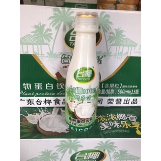 Nước sữa dừa trung quốc taicoco 500ml - có thạch dừa siêu ngon bổ dưỡng