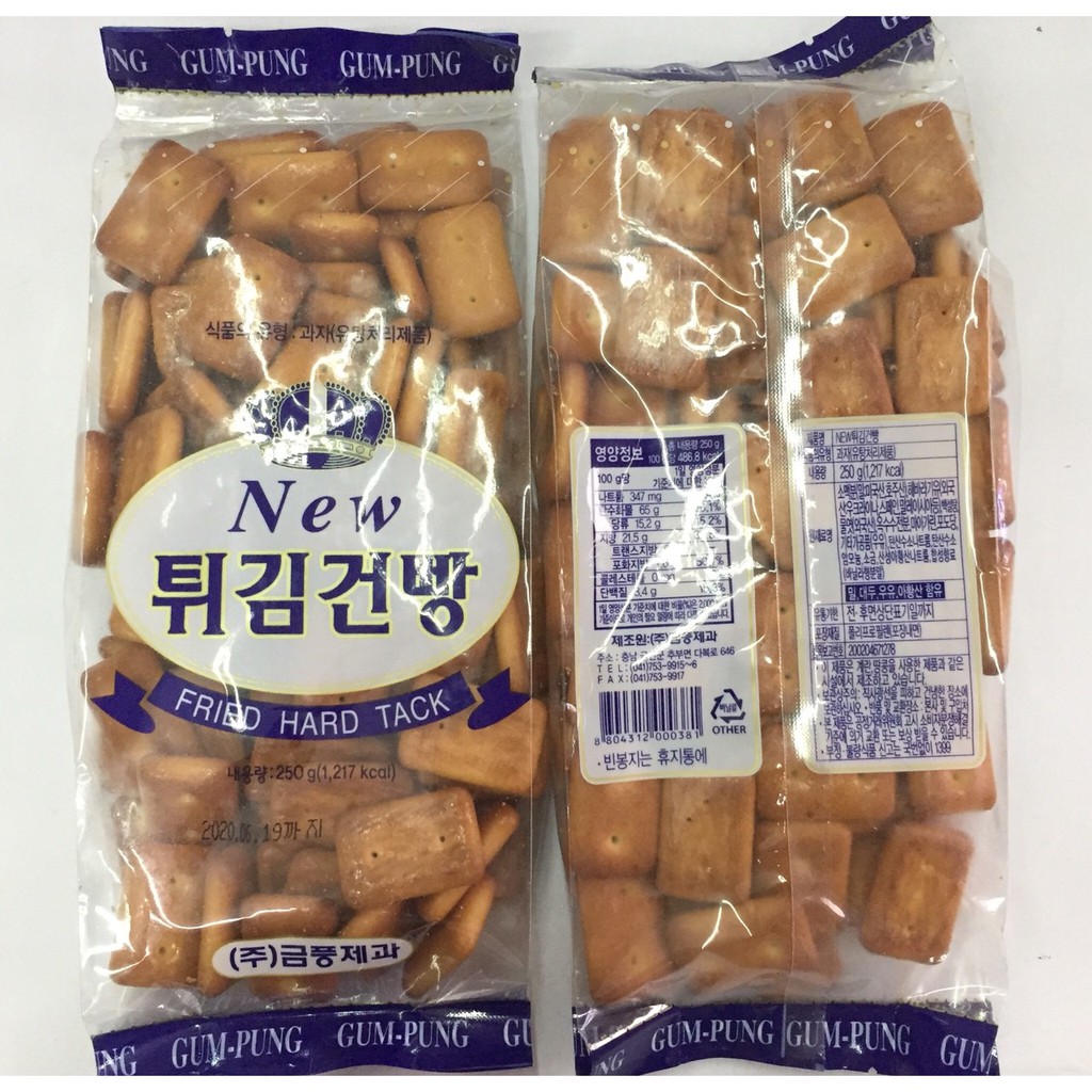 Combo 2 bánh quy Hàn Quốc Gum-Pung 250g, bánh quy chiên, bánh quy lúa mạch, bánh Fried Hard Tack, PP Sâm Yến Thái An