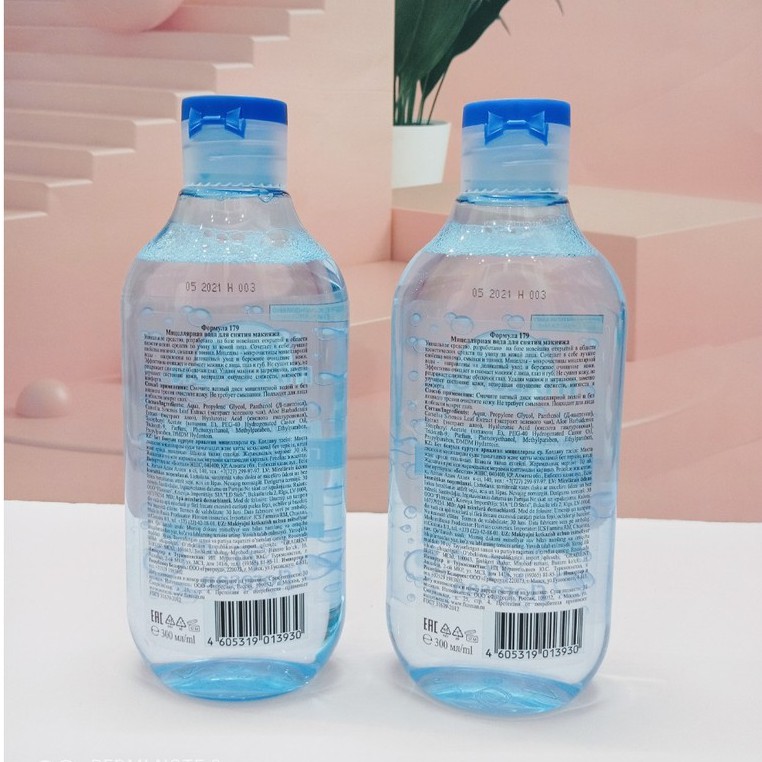 Nước tẩy trang Floresan, Aqua Hyaluron Micellar Water, 300 ml | BigBuy360 - bigbuy360.vn