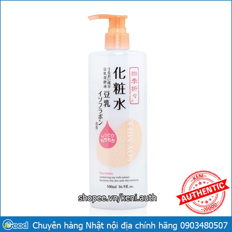 Nước hoa hồng đậu nành dưỡng ẩm Kumano Soy Milk Shikioriori Nhật Bản 500ml