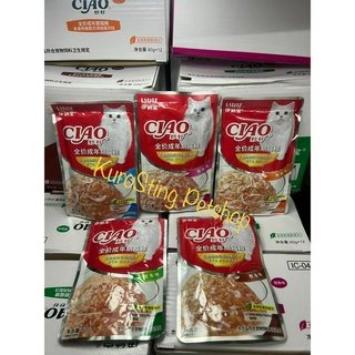 Pate ciao cho mèo gói 60g - pate ciao cho mèo