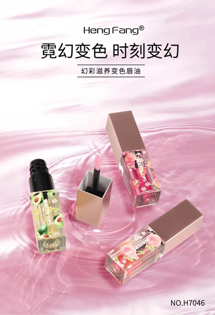 Son bóng dưỡng môi hoa quả có hộp K201 | BigBuy360 - bigbuy360.vn