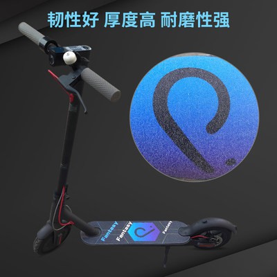 Miếng dán bàn đạp xe tay ga Xiaomi M365 miếng dán bàn chân chống trơn trượt dán miếng dán Phụ kiện xe điện xếp kê 1S
