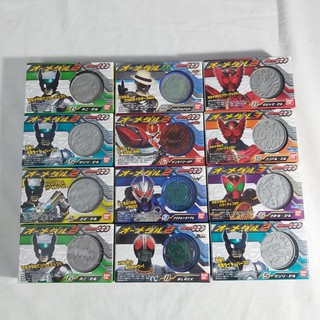 Đồ Chơi Candy Toy Cell Medal Legend Rider Siêu Nhân Đồng Xu OOO