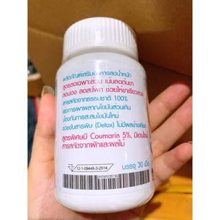 [CHỈ BÁN HÀNG THÁI.] GIAM ĐUI THÁI LAN [FREESHIP][SẴN]